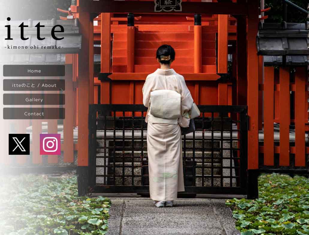 itte様ウェブサイト