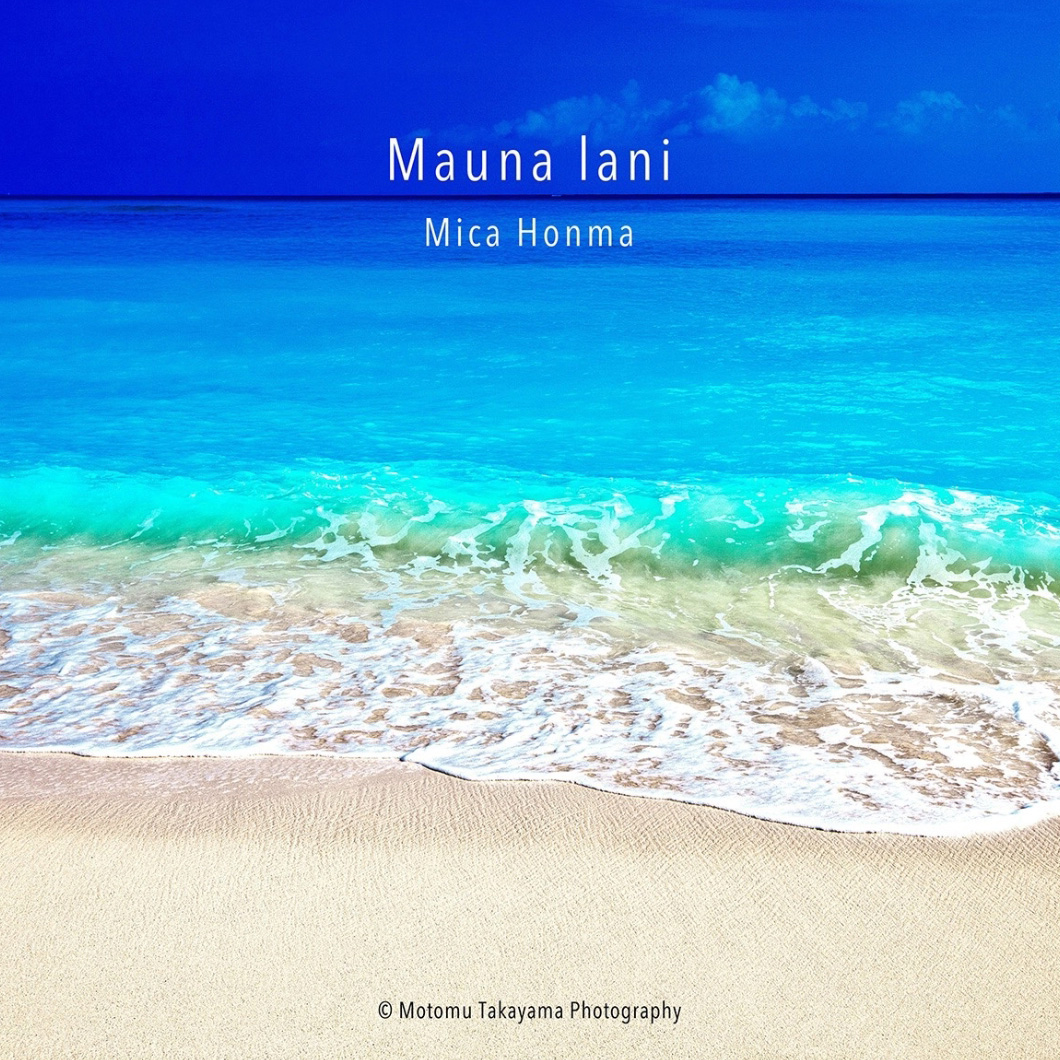 Mauna lani（マウナラニ）